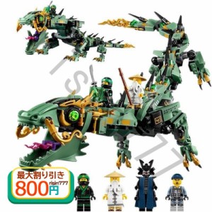 LEGO レゴ互換品 知育玩具 おもちゃ ブロック ミニフ ニンジャゴー ロイド メカ ドラゴン 手作り 4歳5歳6歳7歳 趣味 子供 男の子 新年 ク