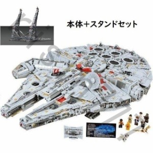 LEGOレゴ互換品 ミレニアムファルコン スタンドセット スターウォーズ アルティメット 75192互換 モデル 置物を置く 大人 男の子 クリス