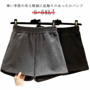 レディース ベロアパンツ ガウチョパンツ カジュアル ゆったり 秋冬 無地 キレイめ おしゃれ ショートパンツ ウエストゴム Aラインパンツ