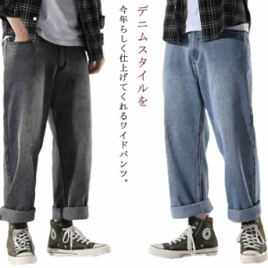 デニムパンツ メンズ デニム ストレートパンツ ワイドパンツ ロングパンツ サルエルパンツ ストレートパンツ デニム パンツ ジーンズ ダ