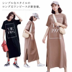 ワンピース ロングワンピース レディース 半袖 ゆったり Tシャツワンピース ラウンドネック ロング丈 普段着 体型カバー 夏物 韓国ファッ