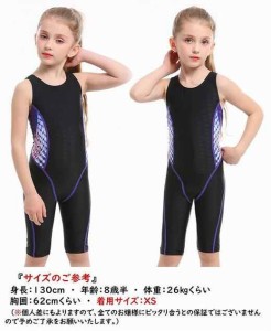 【送料無料】子供スクール水着　水泳教室練習用　スクール用水着　女の子ワンピース水着　夏用女の子水着　ビーチ用品 海水浴 水遊び 　