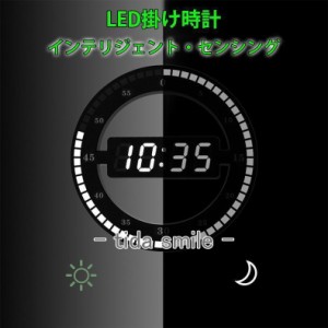 掛け時計 LED掛け時計 壁掛け時計 LED 時計 自動調光 明るさ調節 電子時計 ライト 温度計 日付 デジタル インテリア