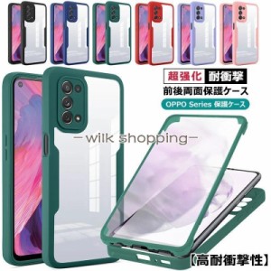 全面保護 OPPO A54 5G ケース 前後クリア 耐衝撃 オッポ A54 5G カバー 画面保護 高耐久 シンプル OPG02 6.5 inch PC+TPU 全面保護 ハー