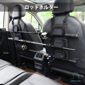 車載用 ホルダー 釣り 車 キャリー ベルト 竿 3本 車載ホルダーベルト 釣り竿 車内