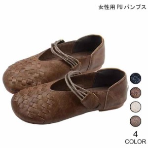 パンプス PU レディース フラットシューズ PUパンプス ラウンドトゥ ぺったんこ シューズ マジックテープ 女性 PUシューズ 靴 レトロ 森