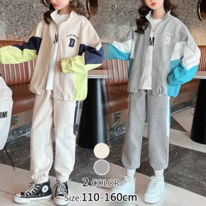 子供服 おしゃれ ジャージ パーカー 女の子 上下セット スウェット セットアップ キッズ ジュニア スポーツウェア 部屋着カジュアル