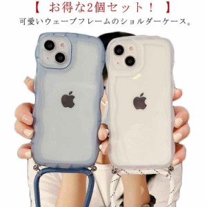 14 ショルダーストラップ付き iPhone14 Pro Plus SE3 SE2 ケース カバー ケース お得な2個 iPhone13 12 可愛い クリア 14 波 ショルダー