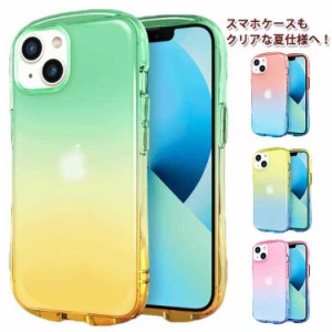 おしゃれ iPhone15ケース やわらかい グラデーション スマホケース シンプル ソフト クリアケース かわいい カバー 耐衝撃 透明 カラフル