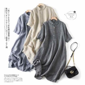 リネンワンピース レディース 夏 綿麻 ワンピース シャツワンピース　ロングシャツ チェック柄 半袖 ロングワンピース 無地 韓国風 ゆっ