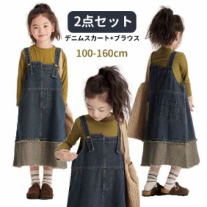 子供服 サロペットスカート サロペットワンピース ガールズ 2点セットアップ キッズ ジュニア服 女児 ジャンパースカート デニムワンピー