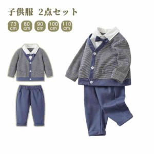 子供スーツ 2点セット フォーマル スーツ 子供服 キッズ セットアップ 紳士服 チェック柄 赤ちゃん ベビー服 男の子 男児 キッズ ベビー