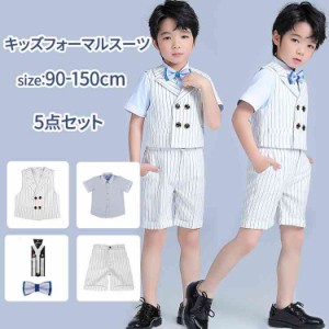 キッズ  男の子 スーツセット 子供スーツ 男の子 ハーフパンツ子供服 男の子 フォーマルスーツ   上下セット ワイシャツ 半袖 入学式 卒