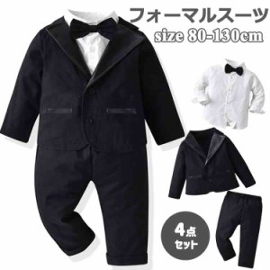 男の子 フォーマルスーツ ベビー キッズ フォーマルスーツ 4点セット ジュニア セットアップ 赤ちゃん 子供服 幼児 ベビーウエア ベビー