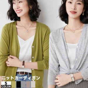 ニットカーディガン レディース  羽織り 長袖 トップス ジュニア ガールズ ボレロ  春 秋 夏 オフィス アウター カットソー  普段着 お出