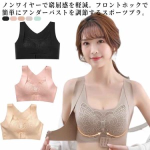 スポーツブラ 2点セット ノンワイヤー ブラ 2XL 育乳ブラジャー 揺れない 脇高 フロントホックブラ ノンワイヤーブラ 美背 M L XL フロン