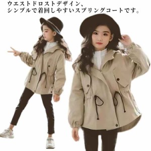 女の子 ウエストドロスト キッズ ジャンパー トレンチコート スプリングコート かわいい ジャケット 長袖 春 子供服 フード付き 韓国子供