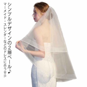 送料無料 無装飾 ミドル丈 ヴェール Veil  オフホワイト 披露宴 シンプル フェイスアップベール ベール ヒップ丈 チュール ミドル ホワイ