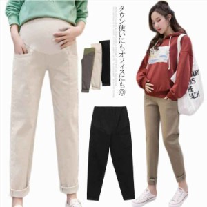 マタニティパンツ テーパードパンツ チノパンツ レディース 妊娠服 マタニティ ボトムス 無地 サルエル ハロンパンツ コットン 春秋 通勤