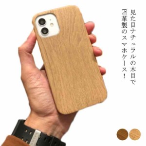 13pro iPhone iPhone ケース iPhone13 スマホケース 13mini iPhone 落下防止 衝撃吸収 13promax ケース 耐衝撃 スマホカバー 薄型 PU革 