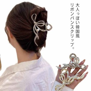 髪留め バンスクリップ パール ループ おしゃれ まとめ髪 プレゼント ヘアクリップ 大きめ リボン ヘアアクセサリー 送料無料 レディース