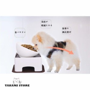 ペット用 フードテーブル 食器台 ワンテーブル 小?中型犬用 猫犬用食器台 スタンド 滑り止めマット付き 食事マット