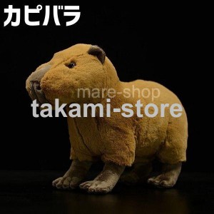 ぬいぐるみ カピバラ グッズ クッション アニマル 動物 かわいい 子供 プレゼント