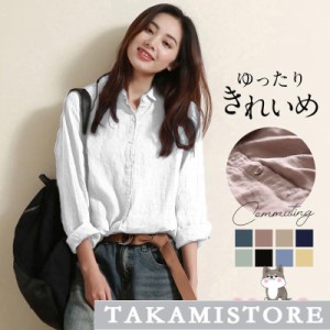 ブラウス レディース リネン 通学 通勤 OL 春夏秋 カジュアルシャツ 綿麻 秋服 春服 秋コーデ tシャツ きれいめ 長袖 ゆったり 30代 50代