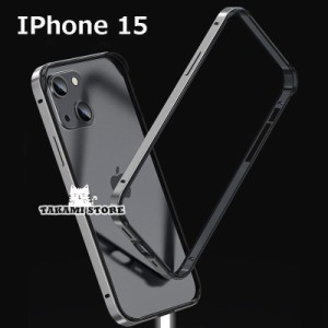 iphone 15 pro ケース アルミ 耐衝撃 iphone 14 pro max ケース バンパー iPhone13 Pro ケース おしゃれ iPhone12 13 ケース