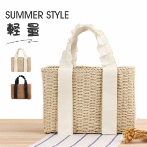 カゴバッグ レディース バッグ 草編みバッグ ストローバッグ メッシュバッグ ハンド 編み込み 夏素材 夏バッグ トートバッグ トート ミニ