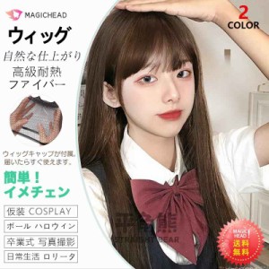 ウィッグ 黒い高校生のかつら学生のかつら日常lolitaロングストレート日系少女のかつらは自然でリアルです