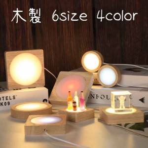 デスクライト LED 北欧 円形 USB ミニ 調光 常夜灯 コンパクト 木目調 木製 テーブルランプ おしゃれ シェード 間接照明 スタンド 寝室 