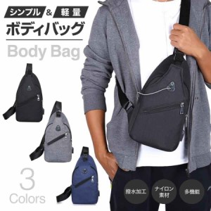 ショルダーバッグ 男性用 メンズ 小さい ボディバッグ ペットボトル入る ポケット 多い 無地  ショルダーバック 軽い