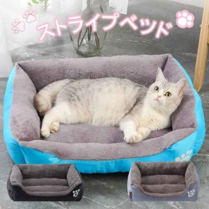 【送料無料】ペットベッド ふわふわ ドーム 小型犬 猫 ペット用 ベッド カドラー ドーム ハウス ソファ クッション マット ハウス おしゃ