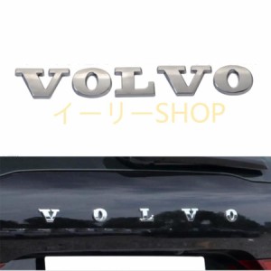 ボルボ VOLVO XC40 XC60 XC90 V40 V60 V90 S40 S60 S90 3D ABS車のステッカーエンブレムバッジのロゴ VOLVOエンブレム (シルバー)