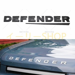 ランド ローバー ディフェンダー 3Dメタルハイブリッド車のステッカーエンブレムバッジのロゴ DEFENDER エンブレム (BLACK)