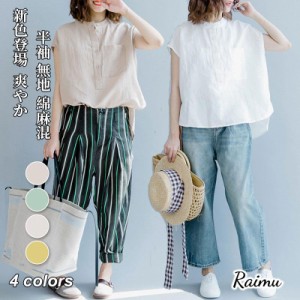 シャツレディース トップス ブラウス tシャツ 夏 プルオーバー 丸首 チュニック 大きいサイズ 無地 綿麻混 リネン 40代 着やせ 通学 カジ