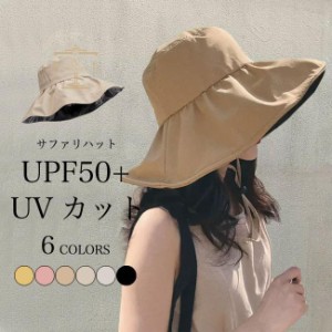 サファリハット UVカット UPF50+ ブラックコーティング レディース バケットハット 夏 日よけ 日焼け止め 帽子 紫外線カット ハット レト