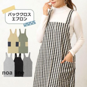 エプロン レディース メンズ おしゃれ かわいい ワンピース カフェ シンプル 無地 保育士 北欧 ワークエプロン かぶるタイプ かぶるだけ 