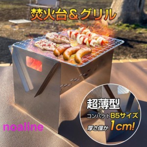 焚き火台 バーベキュー BBQ ファイアグリル 焚火 焚火台 コンパクト キャンプ BBQ バーベキュー グリル キャンプ用品 焚火