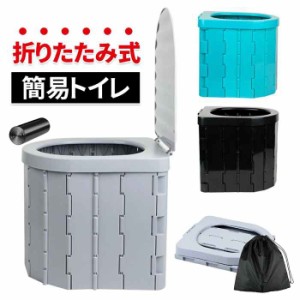 簡易トイレ 非常用トイレセット 防災 トイレ 防災用品 防災グッズ 防災セット 凝固剤 排泄処理袋付 災害用 地震 津波 防災トイレ ポータ