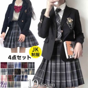 卒業式 スーツ 女の子 子供服 4点セット ゆったりサイズ 小学生 145 150 160 165 170cm 子供服 子供 ジュニア フォーマル スーツ キッズ 