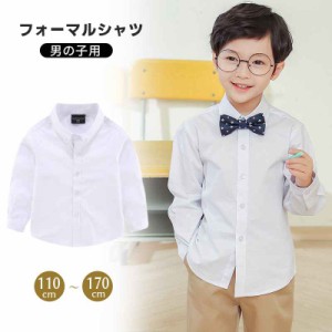 男の子 フォーマルシャツ キッズ 子供シャツ 子供服 キッズ フォーマル シャツ 衿 長袖 男の子 シャツ 白 ホワイト ワイシャツ ナチュラ