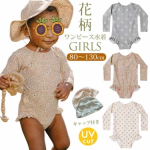 女児フリルワンピース水着 子供服 キッズ 女の子 水着 ベビー 水着 子供 UVカット ワンピース キッズジュニア 子供水着 女の子 こども 長