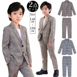 卒業式 スーツ 男の子 子供服  キッズ フォーマル スーツ ジャケット パンツ 140 150 160 170 大きいサイズ 小学生 子供服 入学式 スーツ