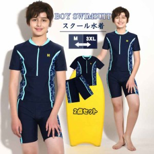 キッズ 水着 男の子 セパレート 2点セット 半袖  前開き ジッパー フィットネス 体型カバー ショートパンツ 上下セット  水着 フィットネ