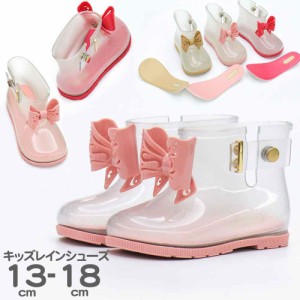 レインブーツ キッズ ベビー ジュニア 女の子 子供 レインシューズ かわいい おしゃれ リボン ショート 13cm 14cm 15cm 16cm 17cm 18cm 