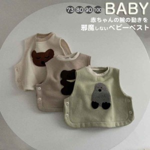 ベスト 子供 赤ちゃん ベビー ベスト 春 秋 冬 新生児 くま ベビー 服 ベスト トップス コート キッズ服 ベビー服 赤ちゃん 子供服 子ど