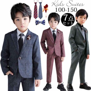 キッズ スーツ 男の子 小学生 卒業式 スーツ キッズフォーマル 7点セット 120 130 140 150 子供服 卒園 入園 子供服 入学式 スーツ セッ