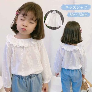 子供服 女の子 シャツ 長袖 白シャツ キッズ トップス  可愛い  普段着 入学式 制服 卒業式 ホワイト ジュニア レース  刺繍 お洒落 ガー